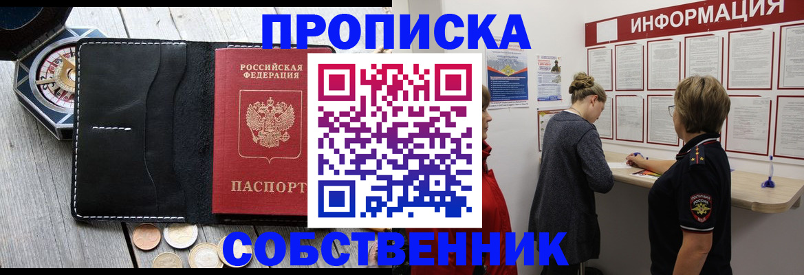 найти адрес прописки в Жирновске